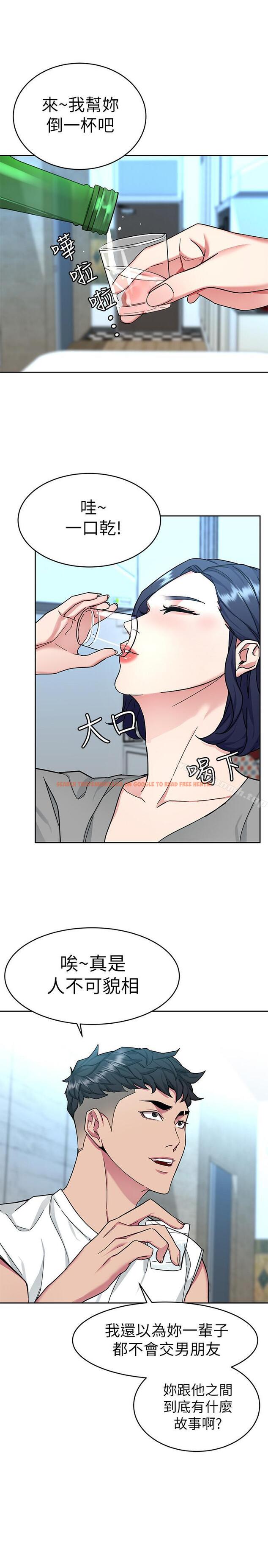 查看漫画致命遊戲 - 第39話-加害人永遠都不記得 - tymanga.com中的200992图片