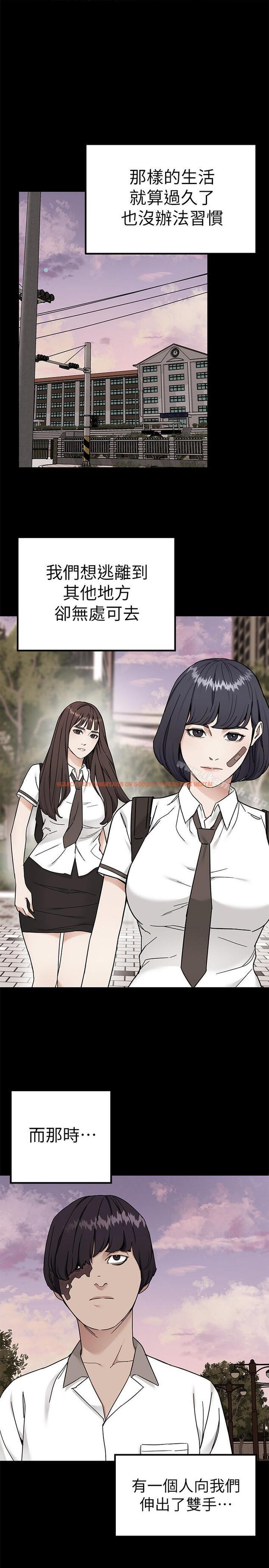 查看漫画致命遊戲 - 第39話-加害人永遠都不記得 - tymanga.com中的201052图片