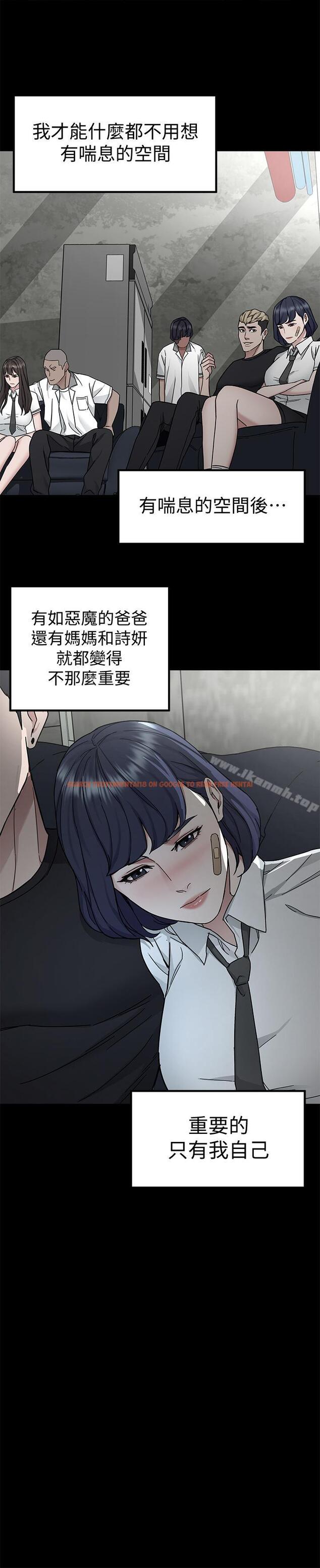 查看漫画致命遊戲 - 第39話-加害人永遠都不記得 - tymanga.com中的201107图片
