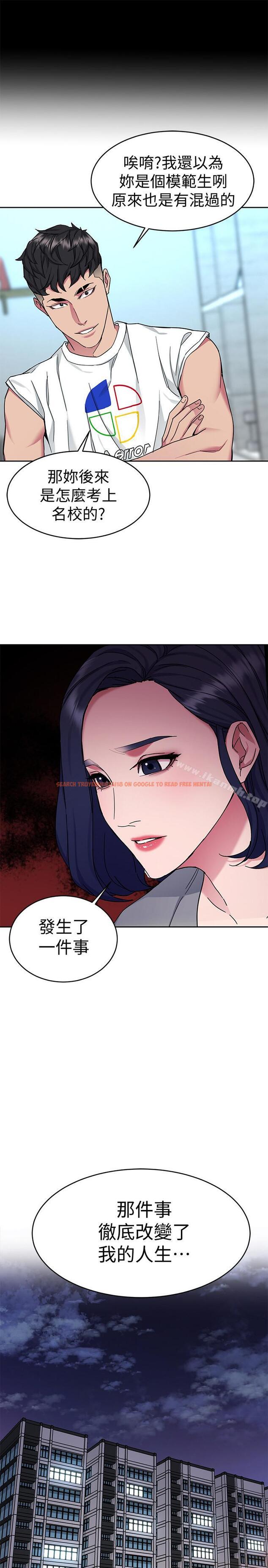 查看漫画致命遊戲 - 第39話-加害人永遠都不記得 - tymanga.com中的201134图片