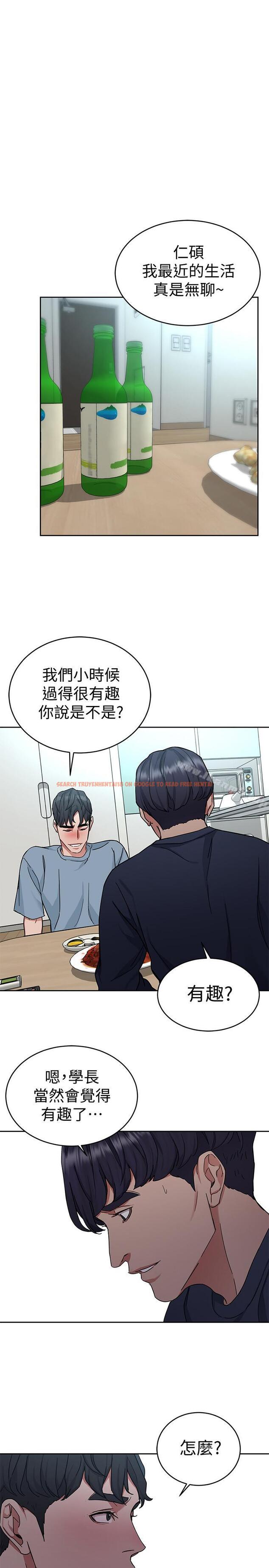 查看漫画致命遊戲 - 第39話-加害人永遠都不記得 - tymanga.com中的201155图片