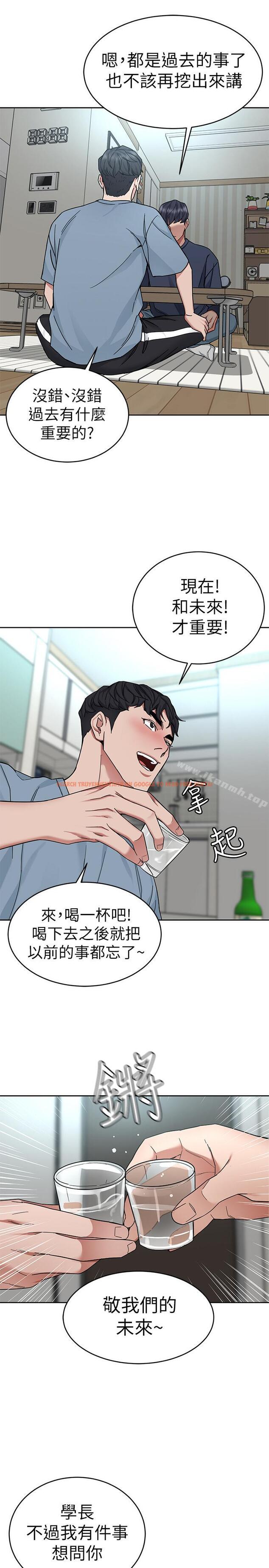 查看漫画致命遊戲 - 第39話-加害人永遠都不記得 - tymanga.com中的201206图片