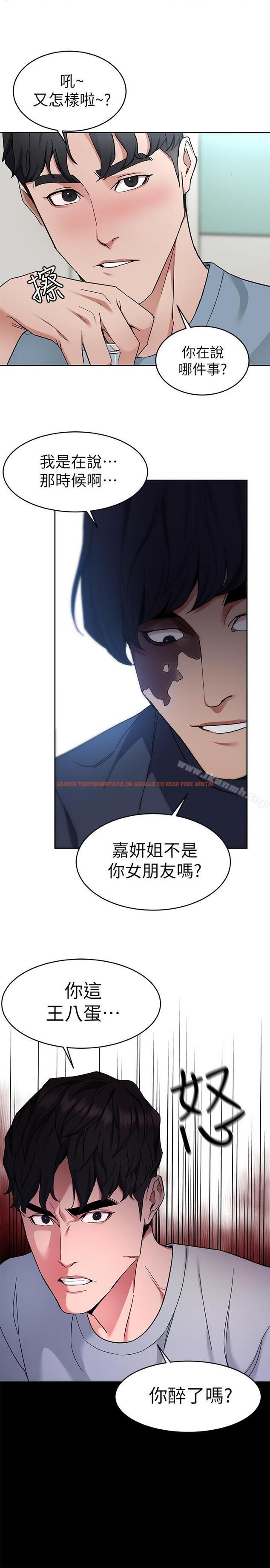 查看漫画致命遊戲 - 第39話-加害人永遠都不記得 - tymanga.com中的201232图片