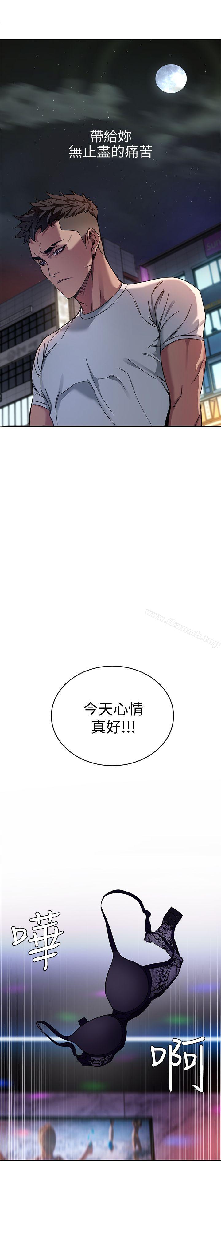 查看漫画致命遊戲 - 第4話-你也脫嘛~ - sayhentaiz.net中的169314图片