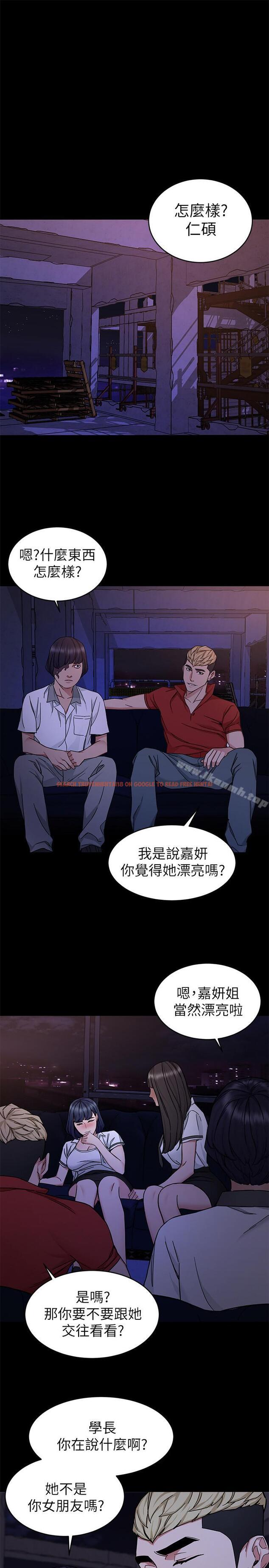 查看漫画致命遊戲 - 第40話-無法擺脫過去的束縛 - tymanga.com中的201288图片