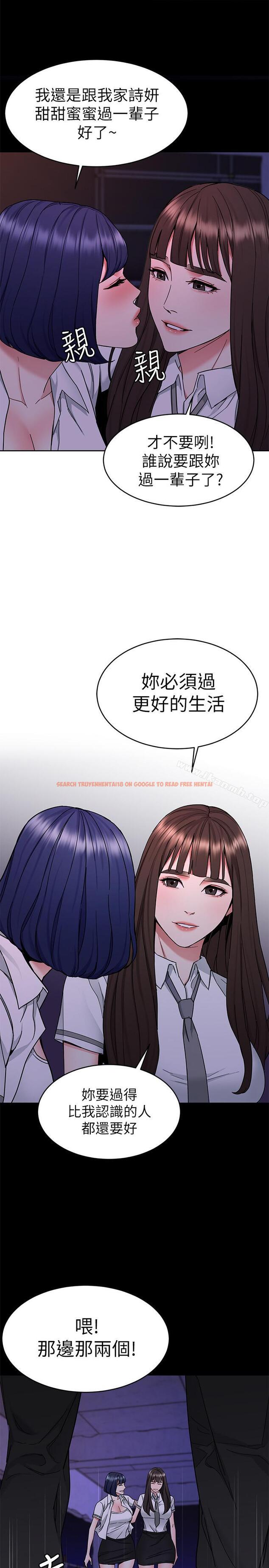 查看漫画致命遊戲 - 第40話-無法擺脫過去的束縛 - tymanga.com中的201372图片