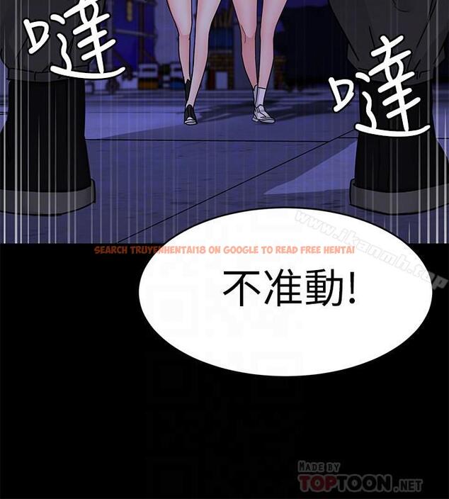查看漫画致命遊戲 - 第40話-無法擺脫過去的束縛 - tymanga.com中的201389图片