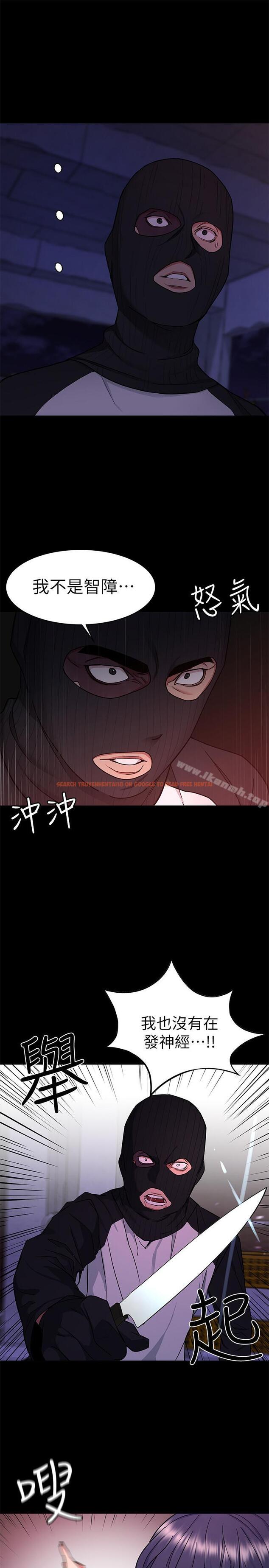 查看漫画致命遊戲 - 第40話-無法擺脫過去的束縛 - tymanga.com中的201470图片