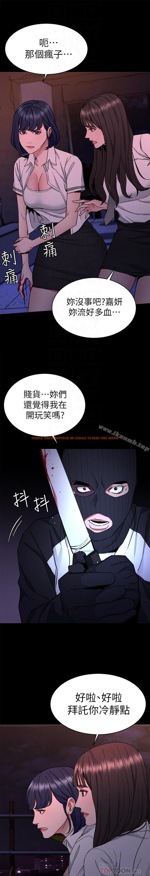 查看漫画致命遊戲 - 第40話-無法擺脫過去的束縛 - tymanga.com中的201502图片