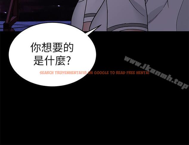 查看漫画致命遊戲 - 第40話-無法擺脫過去的束縛 - tymanga.com中的201525图片