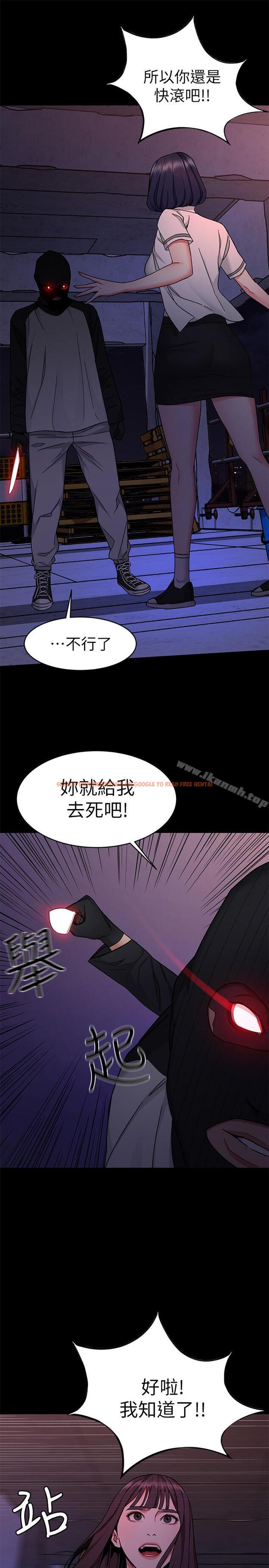 查看漫画致命遊戲 - 第40話-無法擺脫過去的束縛 - tymanga.com中的201575图片