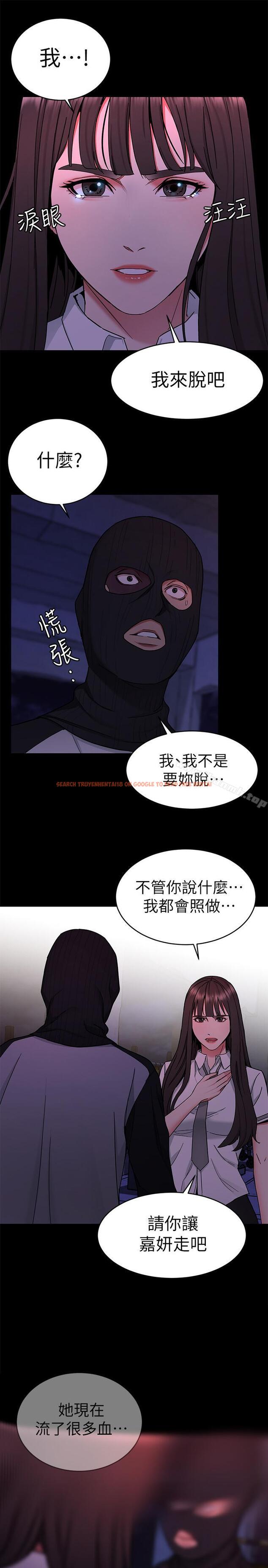 查看漫画致命遊戲 - 第40話-無法擺脫過去的束縛 - tymanga.com中的201602图片