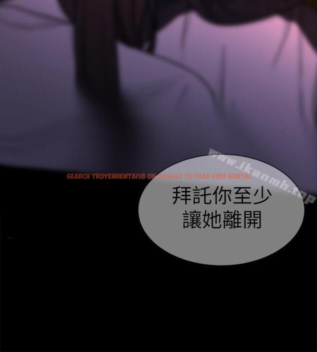 查看漫画致命遊戲 - 第40話-無法擺脫過去的束縛 - tymanga.com中的201606图片