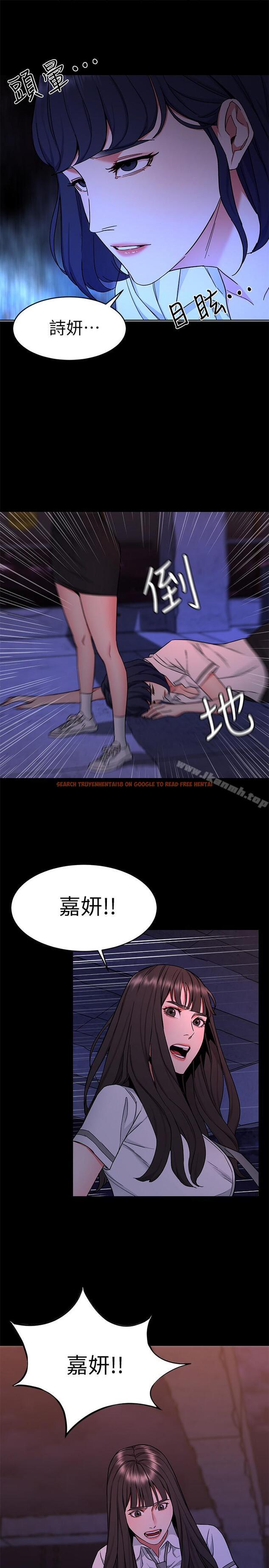 查看漫画致命遊戲 - 第40話-無法擺脫過去的束縛 - tymanga.com中的201615图片