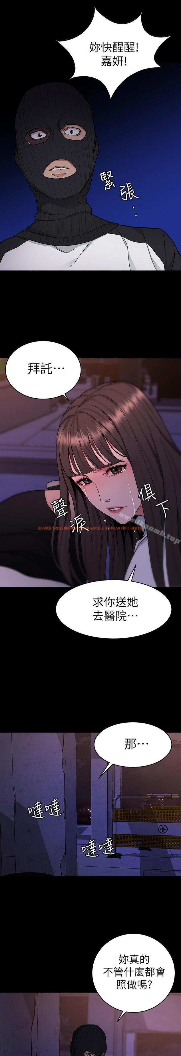 查看漫画致命遊戲 - 第40話-無法擺脫過去的束縛 - tymanga.com中的201634图片