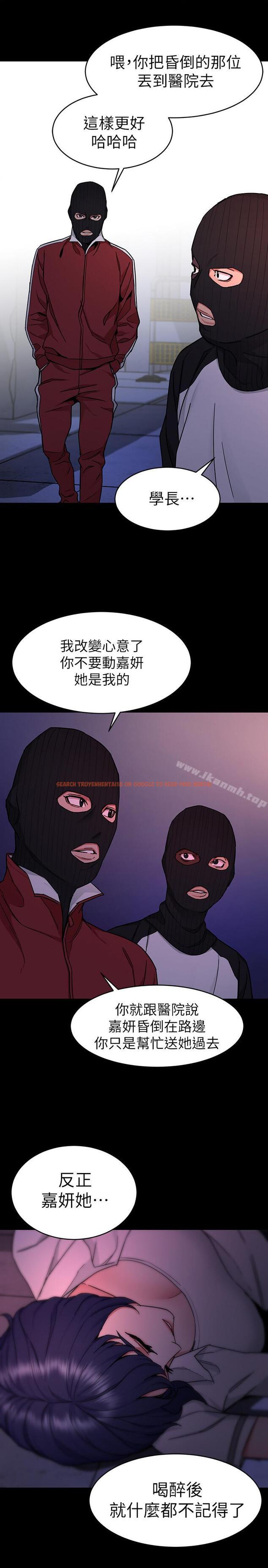 查看漫画致命遊戲 - 第40話-無法擺脫過去的束縛 - tymanga.com中的201897图片
