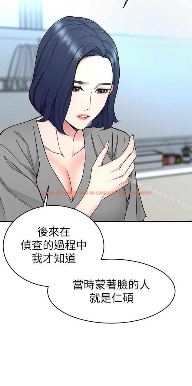 查看漫画致命遊戲 - 第40話-無法擺脫過去的束縛 - tymanga.com中的201990图片