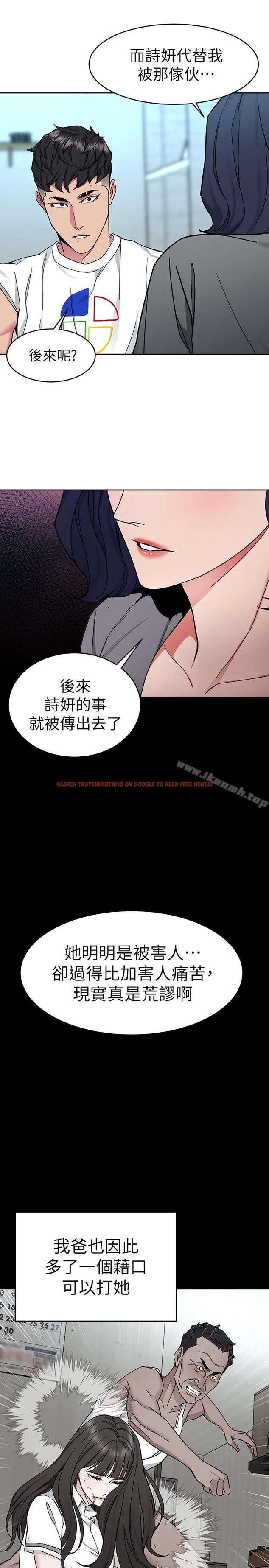 查看漫画致命遊戲 - 第40話-無法擺脫過去的束縛 - tymanga.com中的202001图片