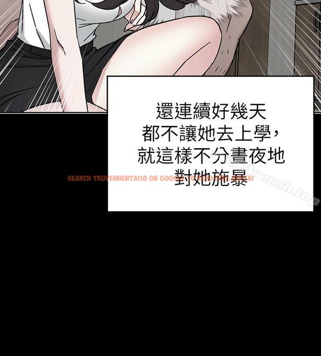 查看漫画致命遊戲 - 第40話-無法擺脫過去的束縛 - tymanga.com中的202018图片