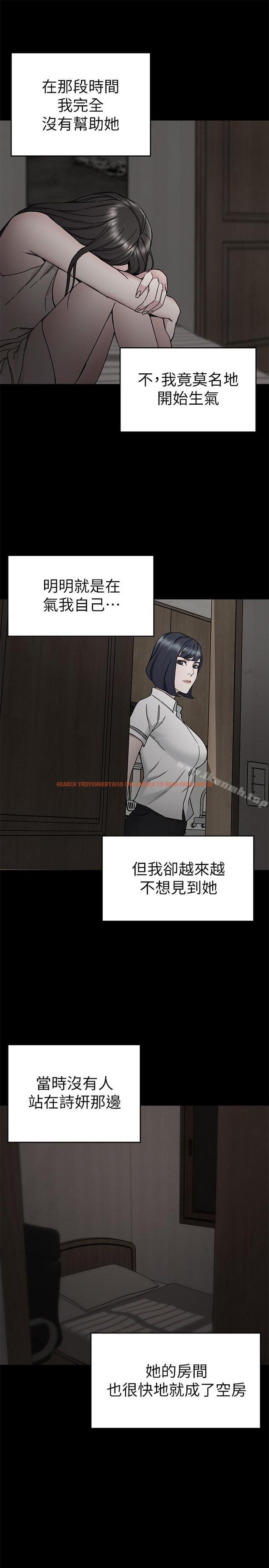 查看漫画致命遊戲 - 第40話-無法擺脫過去的束縛 - tymanga.com中的202019图片