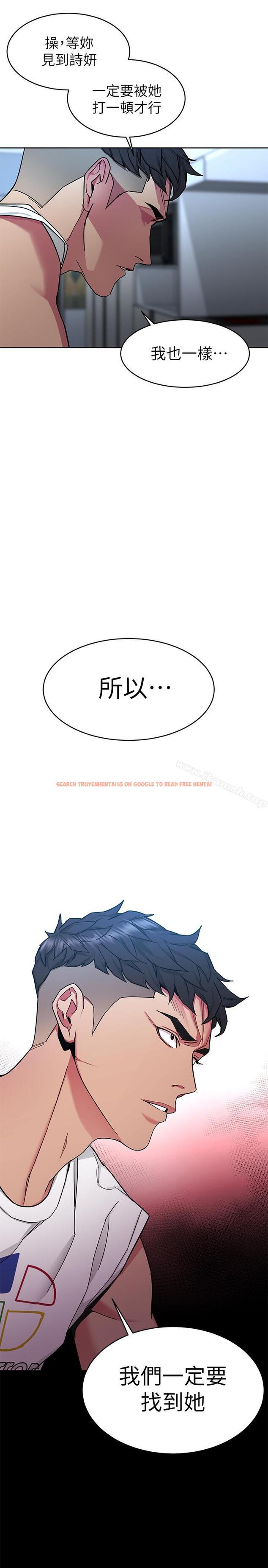 查看漫画致命遊戲 - 第40話-無法擺脫過去的束縛 - tymanga.com中的202096图片