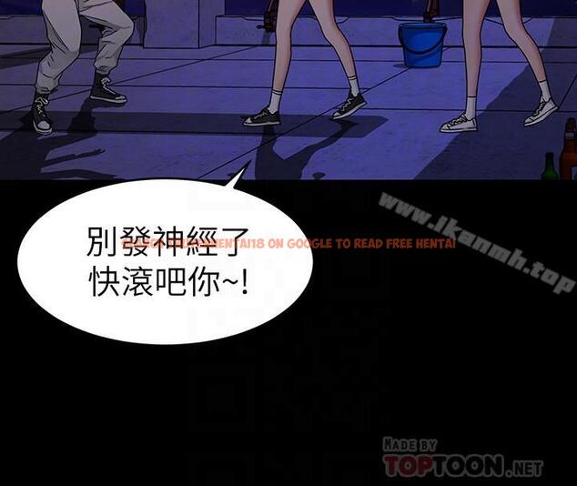 查看漫画致命遊戲 - 第40話-無法擺脫過去的束縛 - tymanga.com中的234590图片