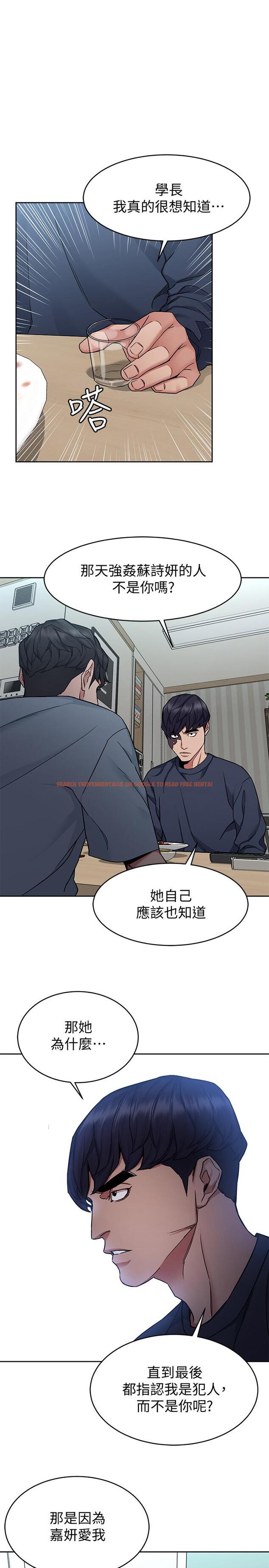 查看漫画致命遊戲 - 第41話-遊戲中的驚人秘密 - tymanga.com中的415435图片