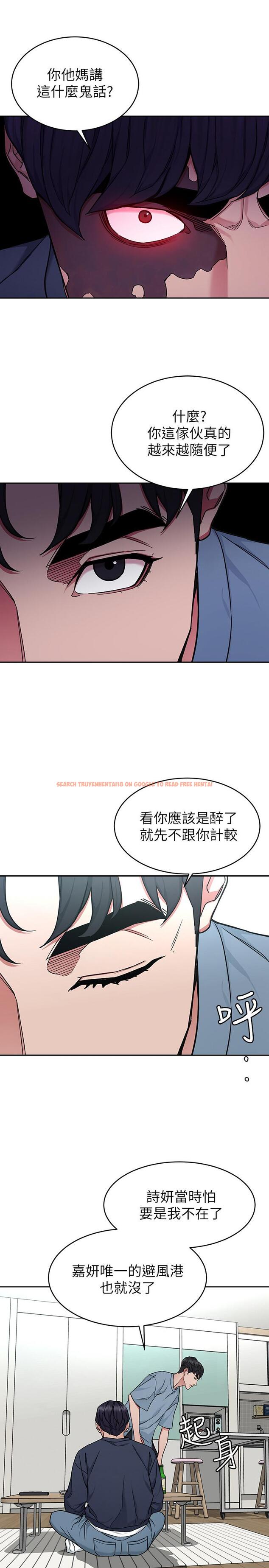 查看漫画致命遊戲 - 第41話-遊戲中的驚人秘密 - tymanga.com中的415437图片