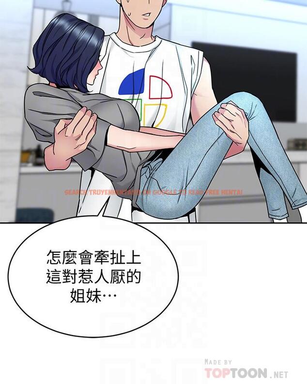 查看漫画致命遊戲 - 第41話-遊戲中的驚人秘密 - tymanga.com中的415452图片