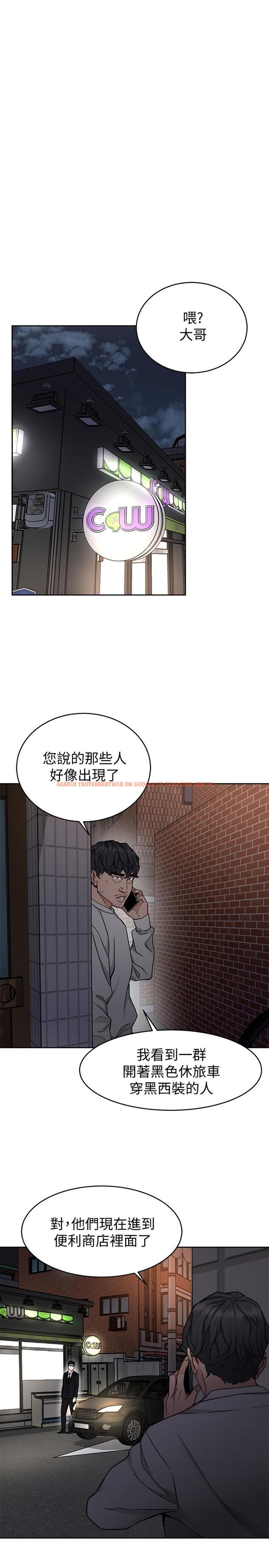 查看漫画致命遊戲 - 第41話-遊戲中的驚人秘密 - tymanga.com中的415457图片