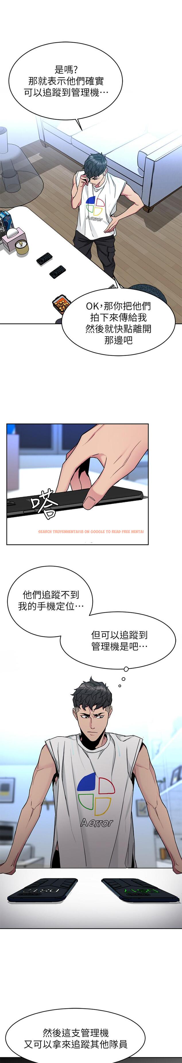 查看漫画致命遊戲 - 第41話-遊戲中的驚人秘密 - tymanga.com中的415459图片