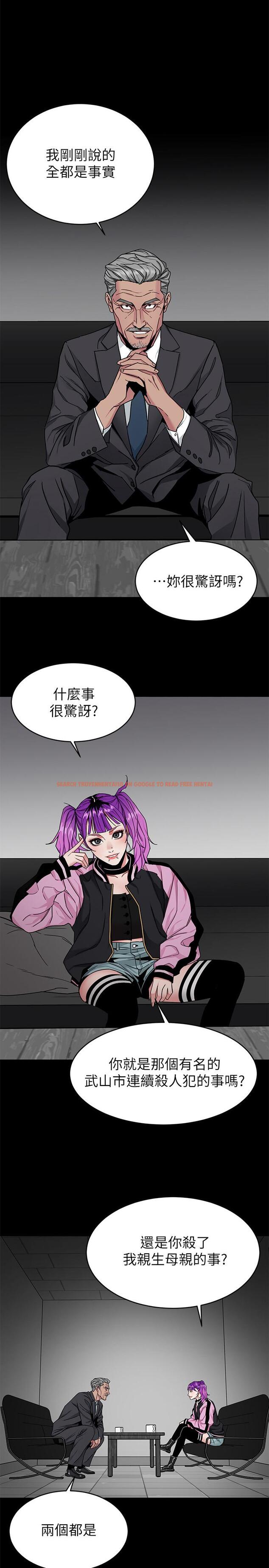 查看漫画致命遊戲 - 第41話-遊戲中的驚人秘密 - tymanga.com中的415463图片