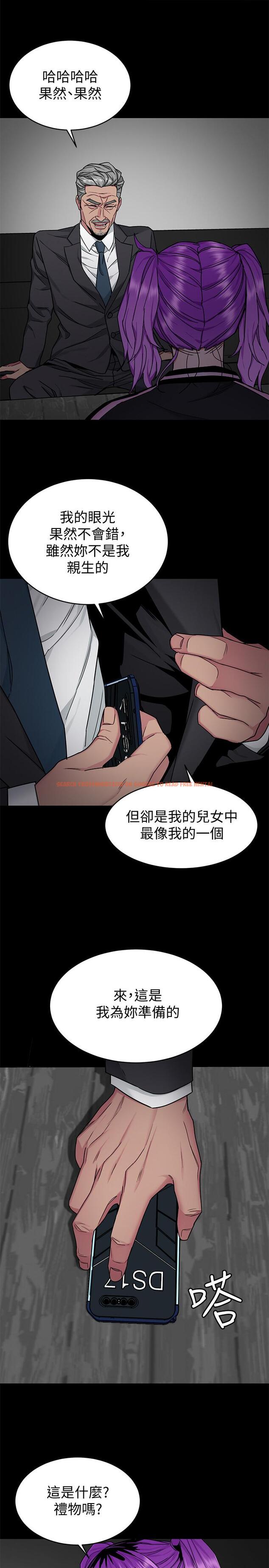 查看漫画致命遊戲 - 第41話-遊戲中的驚人秘密 - tymanga.com中的415467图片