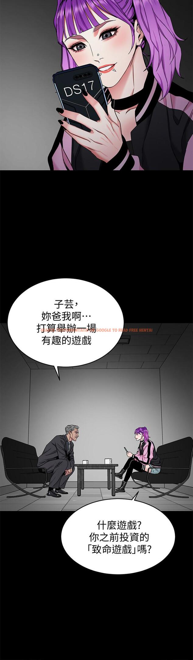 查看漫画致命遊戲 - 第41話-遊戲中的驚人秘密 - tymanga.com中的415468图片