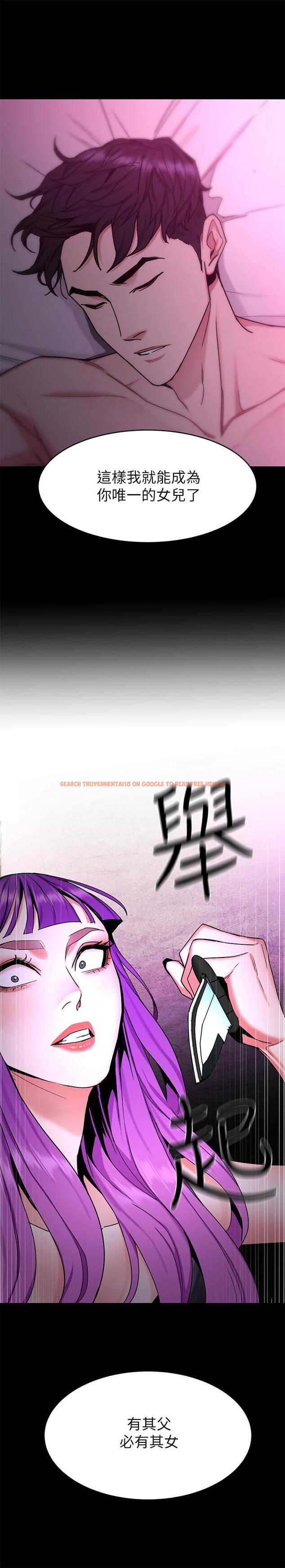 查看漫画致命遊戲 - 第41話-遊戲中的驚人秘密 - tymanga.com中的415473图片