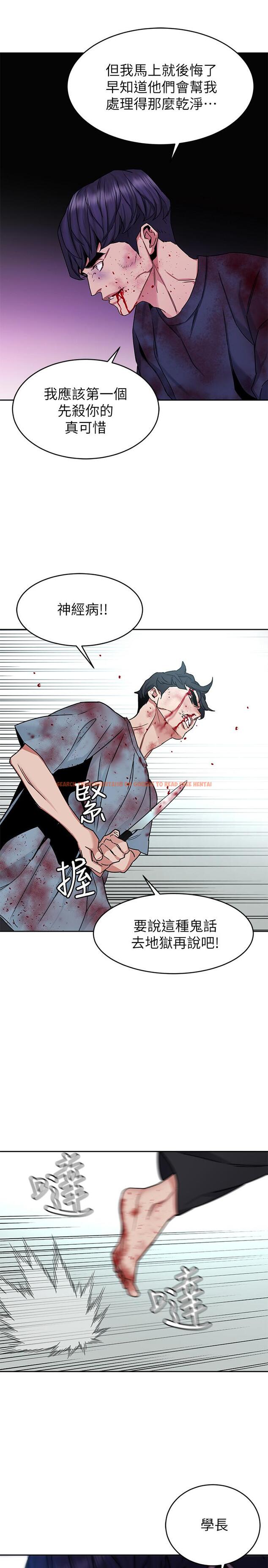 查看漫画致命遊戲 - 第42話-賭上性命的對決 - tymanga.com中的418037图片
