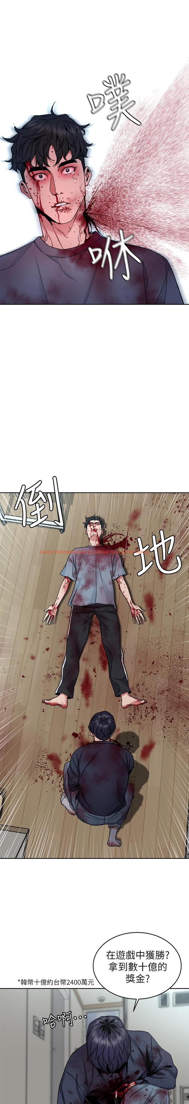 查看漫画致命遊戲 - 第42話-賭上性命的對決 - tymanga.com中的418041图片