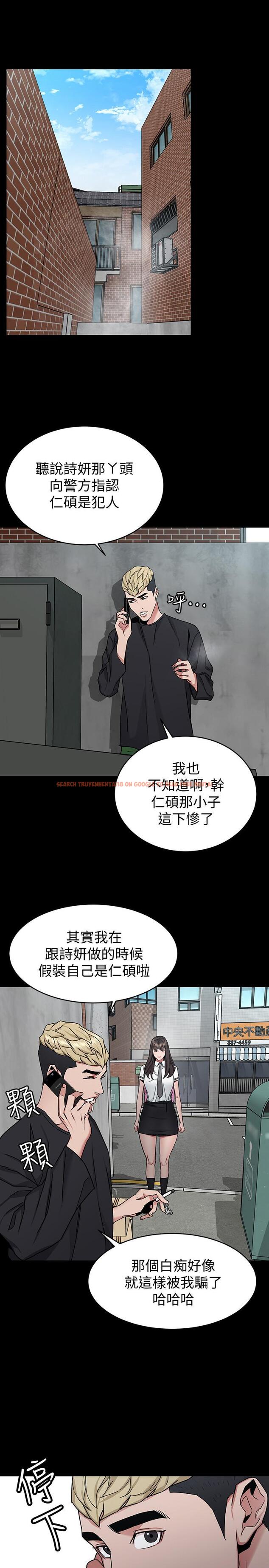 查看漫画致命遊戲 - 第42話-賭上性命的對決 - tymanga.com中的418044图片