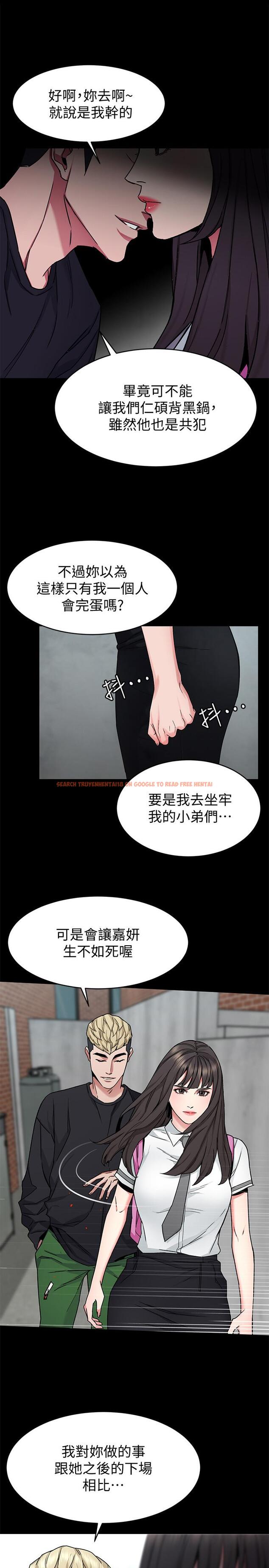 查看漫画致命遊戲 - 第42話-賭上性命的對決 - tymanga.com中的418048图片