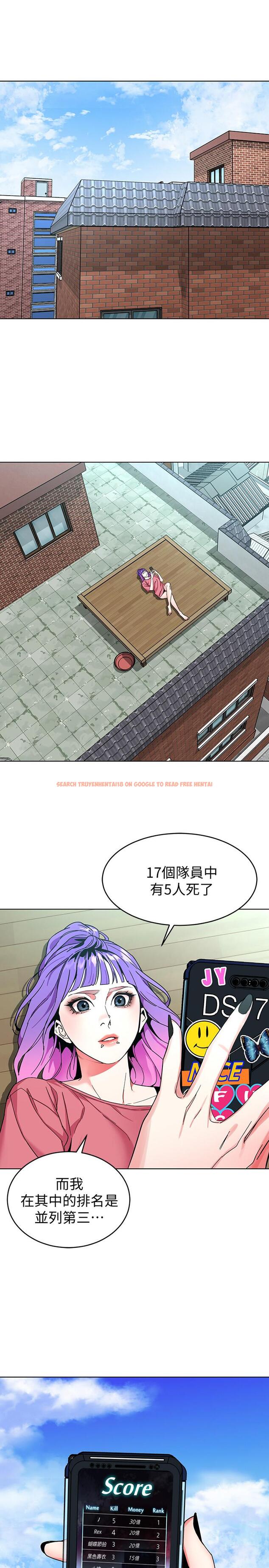 查看漫画致命遊戲 - 第43話-放你一條生路 - tymanga.com中的419901图片