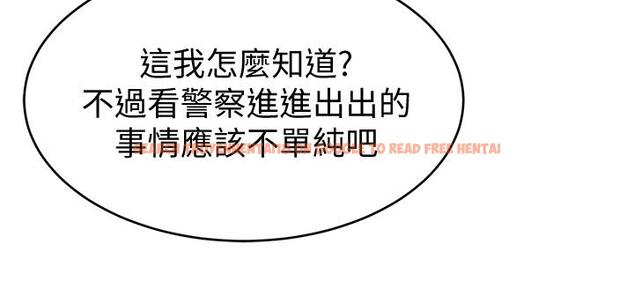 查看漫画致命遊戲 - 第43話-放你一條生路 - tymanga.com中的419912图片