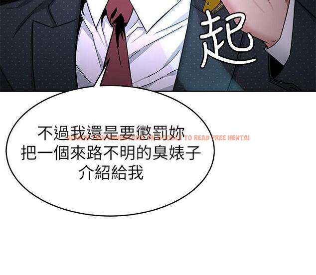 查看漫画致命遊戲 - 第43話-放你一條生路 - tymanga.com中的419918图片
