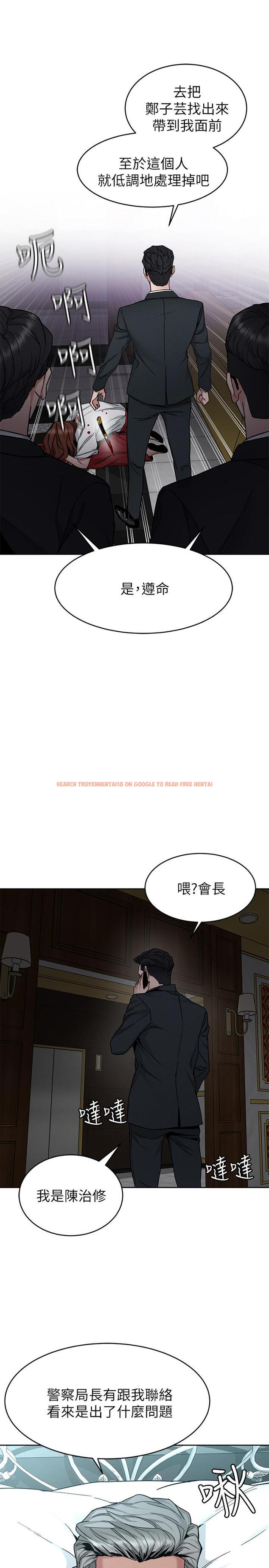 查看漫画致命遊戲 - 第43話-放你一條生路 - tymanga.com中的419921图片