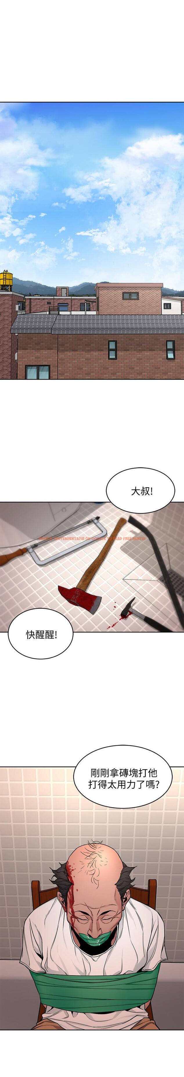 查看漫画致命遊戲 - 第44話-鄭子芸&黑西裝軍團 - tymanga.com中的423028图片