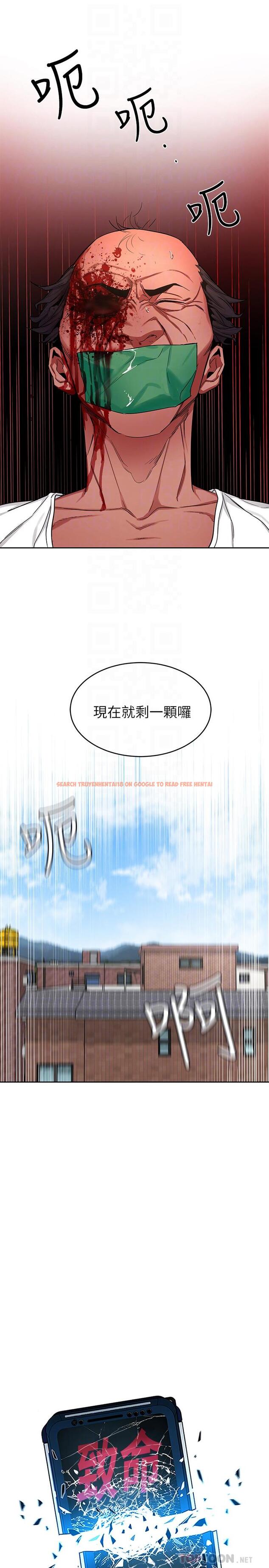 查看漫画致命遊戲 - 第44話-鄭子芸&黑西裝軍團 - tymanga.com中的423035图片