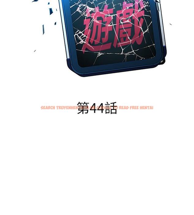 查看漫画致命遊戲 - 第44話-鄭子芸&黑西裝軍團 - tymanga.com中的423036图片