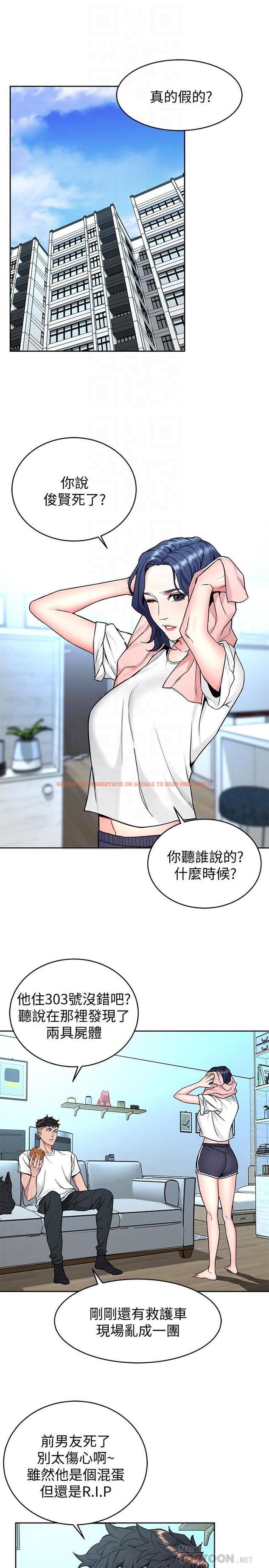 查看漫画致命遊戲 - 第44話-鄭子芸&黑西裝軍團 - tymanga.com中的423037图片