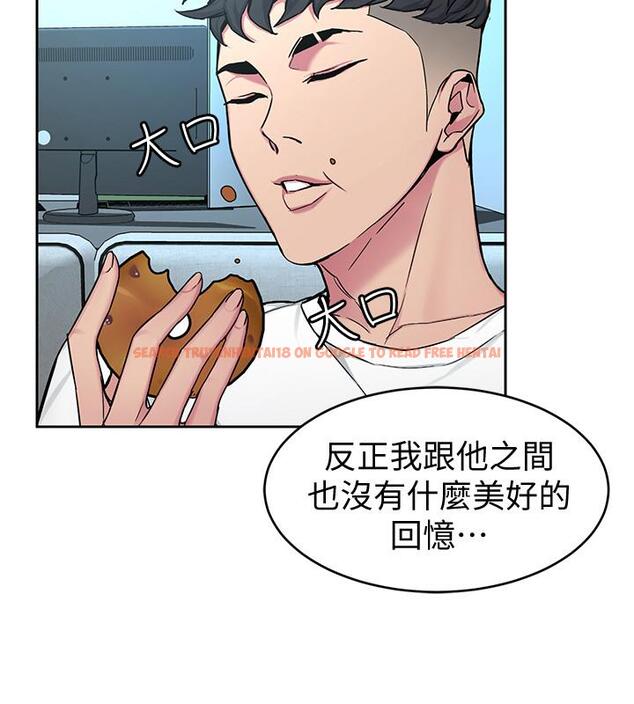 查看漫画致命遊戲 - 第44話-鄭子芸&黑西裝軍團 - tymanga.com中的423038图片