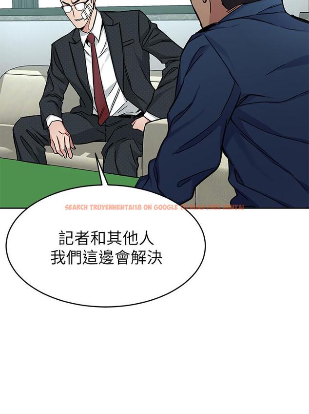 查看漫画致命遊戲 - 第44話-鄭子芸&黑西裝軍團 - tymanga.com中的423046图片