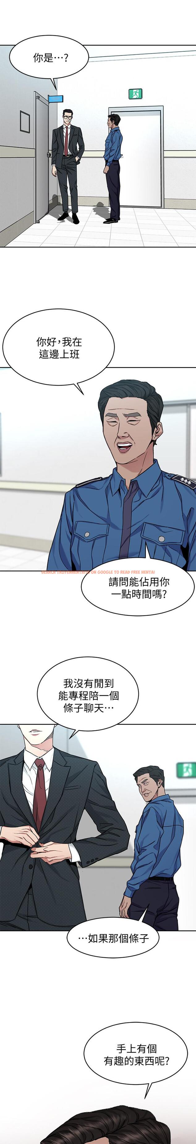 查看漫画致命遊戲 - 第44話-鄭子芸&黑西裝軍團 - tymanga.com中的423053图片